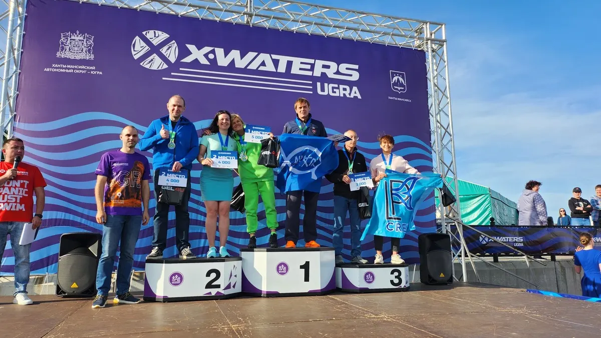 X-WATERS Ugra 2023