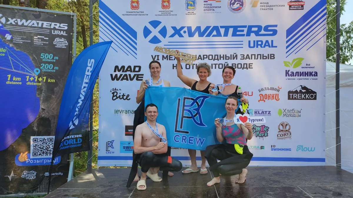 VI международный заплыв на открытой воде X-Waters Ural