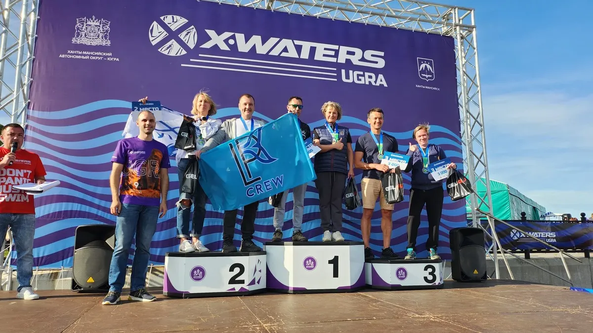 X-WATERS Ugra 2023