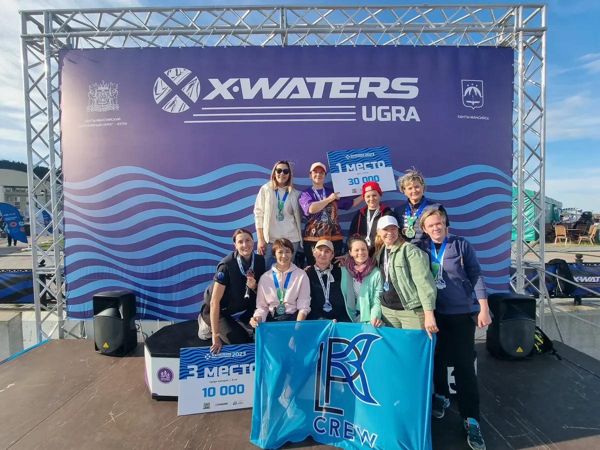 X-WATERS Ugra 2023