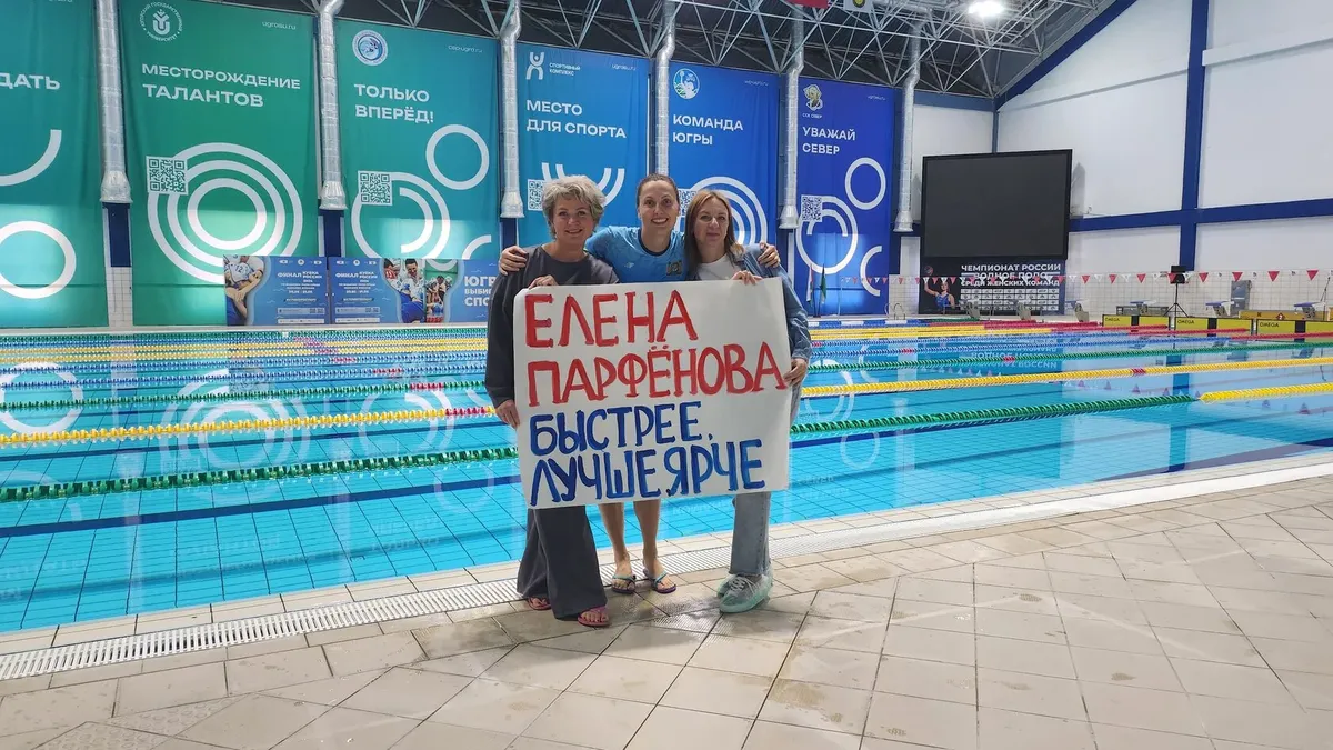 Спартакиада МЧС среди Главных управлений УрФО