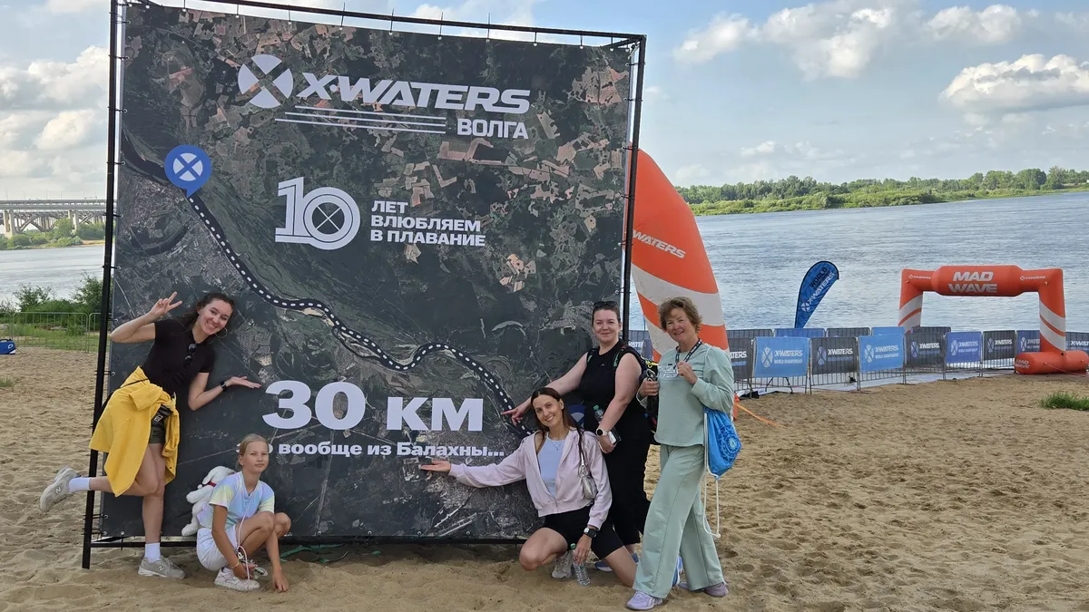 X-WATERS Volga 2026