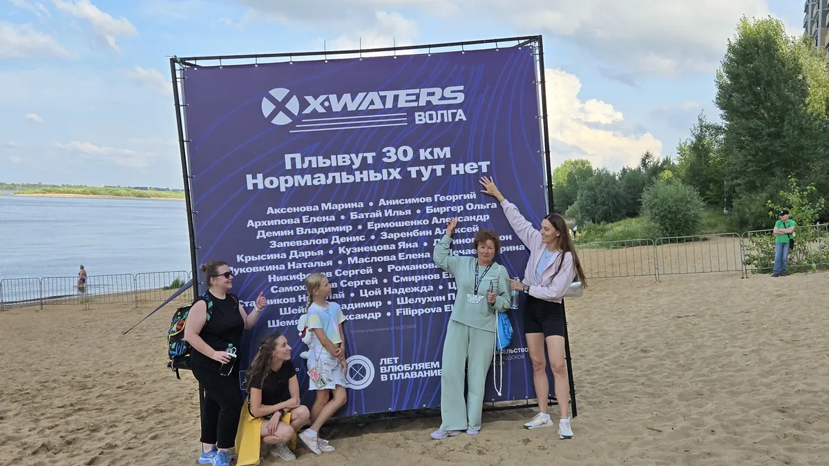 X-WATERS Volga 2026
