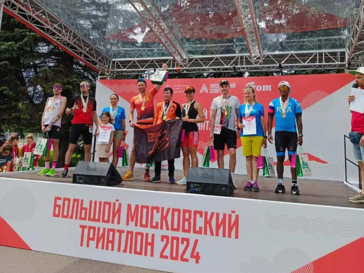Большой Московский триатлон 2024