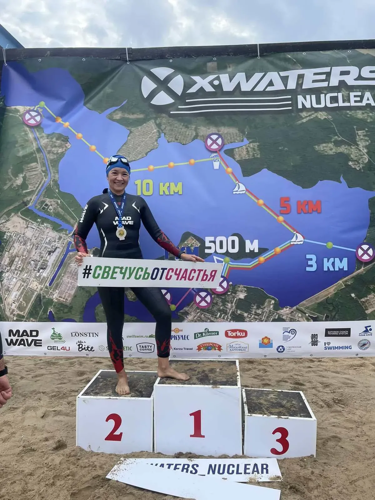 X-WATERS Nuclear 28.09.2024