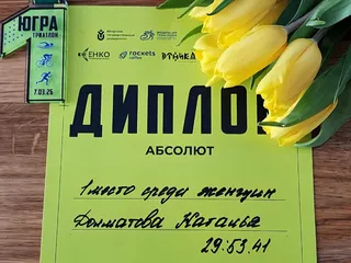 Indoor триатлон в Ханты-Мансийске