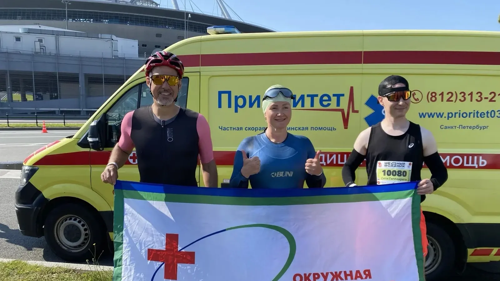 Наши в Петербурге на Медном всаднике