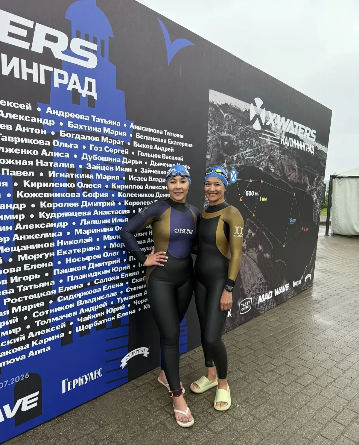 Калининград, заплыв в янтарном озере